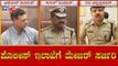 IPS Officers Transferred In Karnataka | ಪೊಲೀಸ್ ಇಲಾಖೆಗೆ ಮೇಜರ್ ಸರ್ಜರಿ | TV5 Kannada