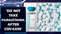 Bharat Biotech: Do not use pain killers after vaccination with Covaxin | Oneindia News