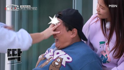 야구 레전드 김태균을 유니콘(?)으로 만들어버린 김민경! (๑°ㅁ°๑)?