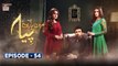 Mein Hari Piya Episode 54 - 5th January 2022 - ARY Digital Drama