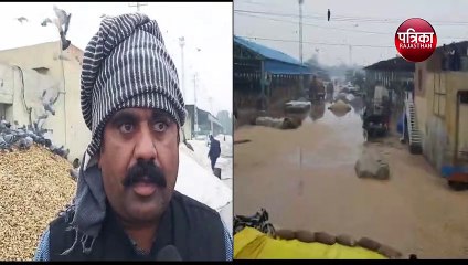 बारिश पानी के साथ मंडी में बही किसान की मूंगफली, देखें वीडियो