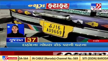 Top News Stories From Gujarat _Tv9GujaratiNews