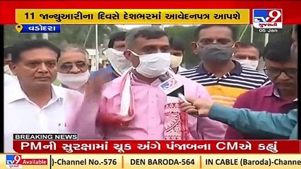 Farmers to stage nation wide protest over pending demands _Vadodara _Gujarat _Tv9GujaratiNews