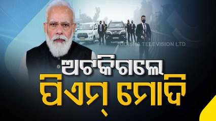 Major Lapse In PM's Security In Punjab After Protesters Block Flyover, Visit Cut Short