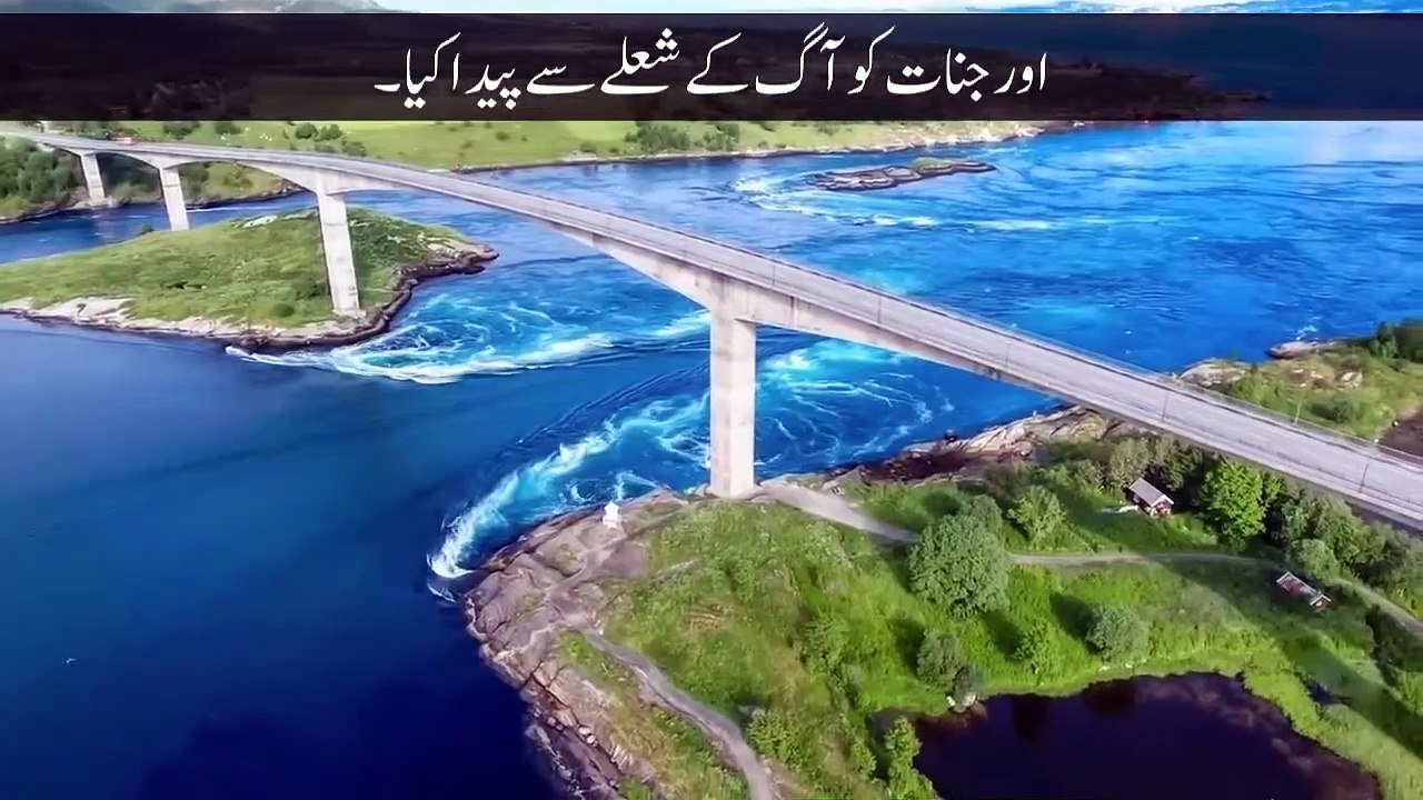 Quran recitation really beautiful Surah Rahman - Surah Rehman With Urdu Translation