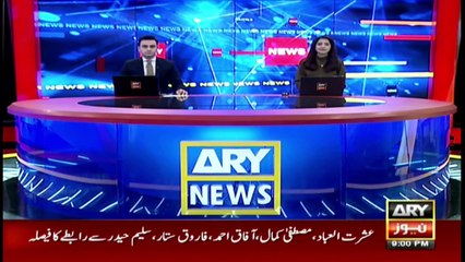 ARY News | Prime Time Headlines | 9 PM | 5th January 2022