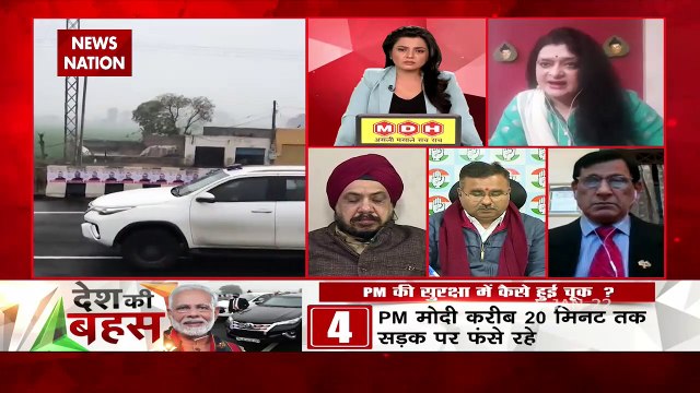 Desh Ki Bahas : SPG को गलत जानकारी क्यों दी गई? : संजू वर्मा