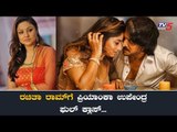 Priyanka Upendra Warns Rachitha Ram - Upendra I Love You Movie | TV5 Kannada