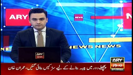 ARY News | Bulletin | 9 PM | 5 January 2022