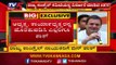 AICC decided to dissolve the present committee of Karnataka Pradesh Congress Committee | TV5 Kannada