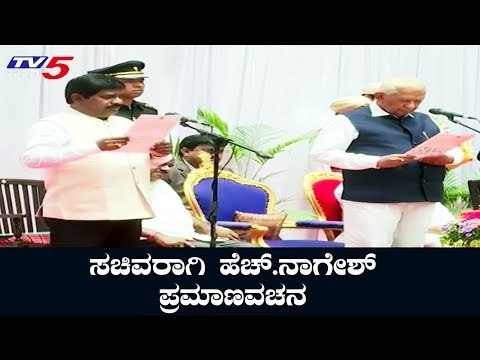 H Nagesh Takes Oath as Minister In HDK's Cabinet | Mulbagal | Kolar | TV5 Kannada