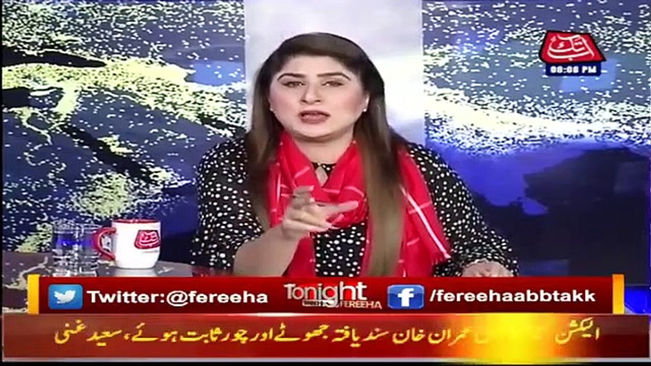 Tonight With Fareeha | 5 january 2022 | AbbTakk News | BD1I