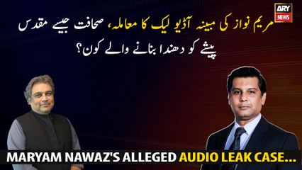 Who are those profiteering from the sacred profession of journalism?