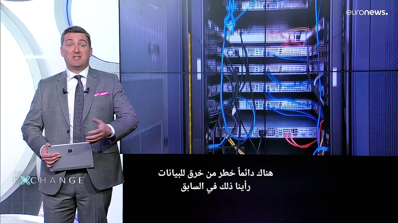 الحوسبة السحابية.. استثمارات بمليارات الدولارات لتخزين بيانات البشرية