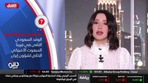 ...صوت حجم القضايا المطروحة والخلافات القائ...