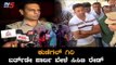 ಕುಣಿಗಲ್ ಗಿರಿ ಬರ್ತ್​ಡೇ ಪಾರ್ಟಿ ವೇಳೆ ಸಿಸಿಬಿ ದಾಳಿ | Kunigal Giri | CCB Police Bangalore | TV5 Kannada