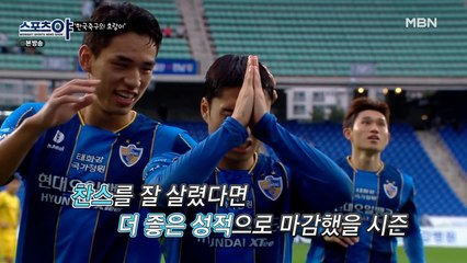 기복을 많이 줄인 2021 시즌!