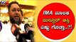 Complete Property Details On IMA Jewellery Owner Mansoor Khan | TV5 Kannada