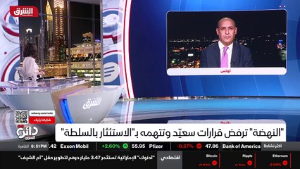 ...ان بحال تبرئة هم او بحال يعني اثبات الته...