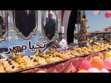 مهرجان الفاكهة لدعم السيسي بأحد فنادق الغردقة