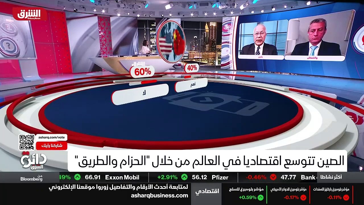 ...نعم أعتقد أنكم تشيرون إلى الاتفاقية الشا...