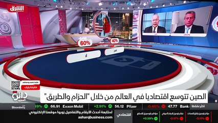 ...نعم أعتقد أنكم تشيرون إلى الاتفاقية الشا...