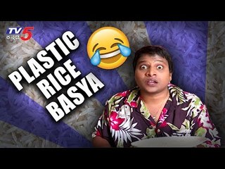 ಪ್ಲಾಸ್ಟಿಕ್ ಅಕ್ಕಿ ತಿಂದ್ ನರಳಾಡಾಕತ್ತಾನ ಬಸ್ಯಾ | Plastic Rice basya | Jawari News | TV5 Kannada