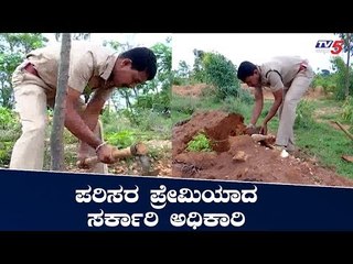 ಬೆಂದಕಾಡನ್ನು ಹಸಿರಾಗಿಸಿದ್ರು ಲಕ್ಷ್ಮೀ ನಾರಾಯಣ್ | Hassan | TV5 Kannada