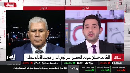 ...شدد وزير الخارجية الفرنسي على أن بلاده ت...