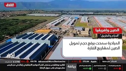 ...معظم دول القرار راء ما جعل الوجود الصيني...