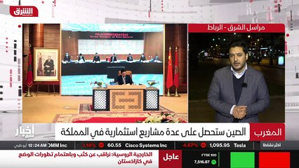 ...كرامي من أهم طبعا المشاريع التي تدخل في ...