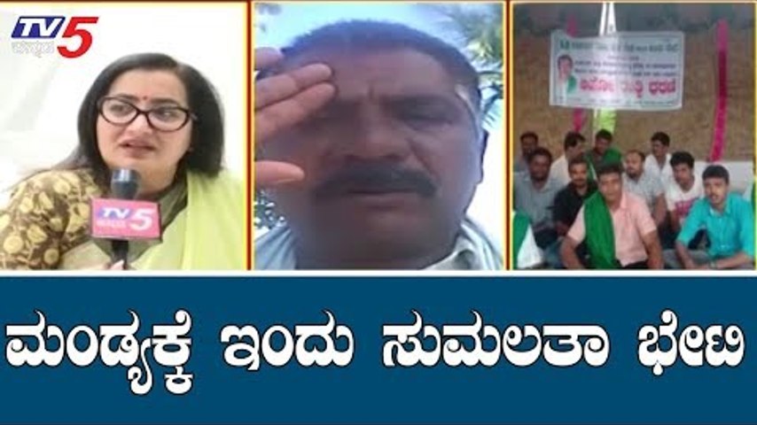 MP Sumalatha Ambarish Warns To Mandya JDS MLAs | TV5 Kannada - TDS