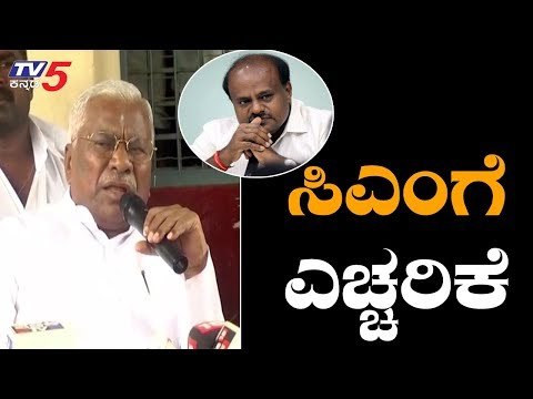 Tumkur MP GS Basavaraju Warns CM HD Kumaraswamy | TV5 Kannada