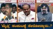 ಇಬ್ಬರು ಪಕ್ಷೇತರ ಶಾಸಕರಿಗೆ ಸಚಿವ ಸ್ಥಾನ..! | CM HD Kumaraswamy Cabinet Expansion 2019 | TV5 Kannada