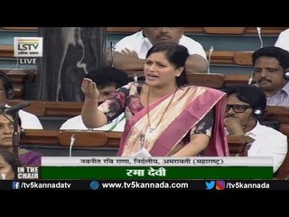 Download Video: Navnit Rana Amravati ( Navneet Kaur ) Speech At Parliament ( Lok Sabha ) | TV5 Kannada