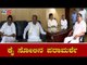 ಲೋಕ ಸೋಲಿನ ಪರಾಮರ್ಶೆಗೆ ಮುಂದಾದ ಕಾಂಗ್ರೆಸ್ | Congress Meeting | KC Venugopal | TV5 Kannada