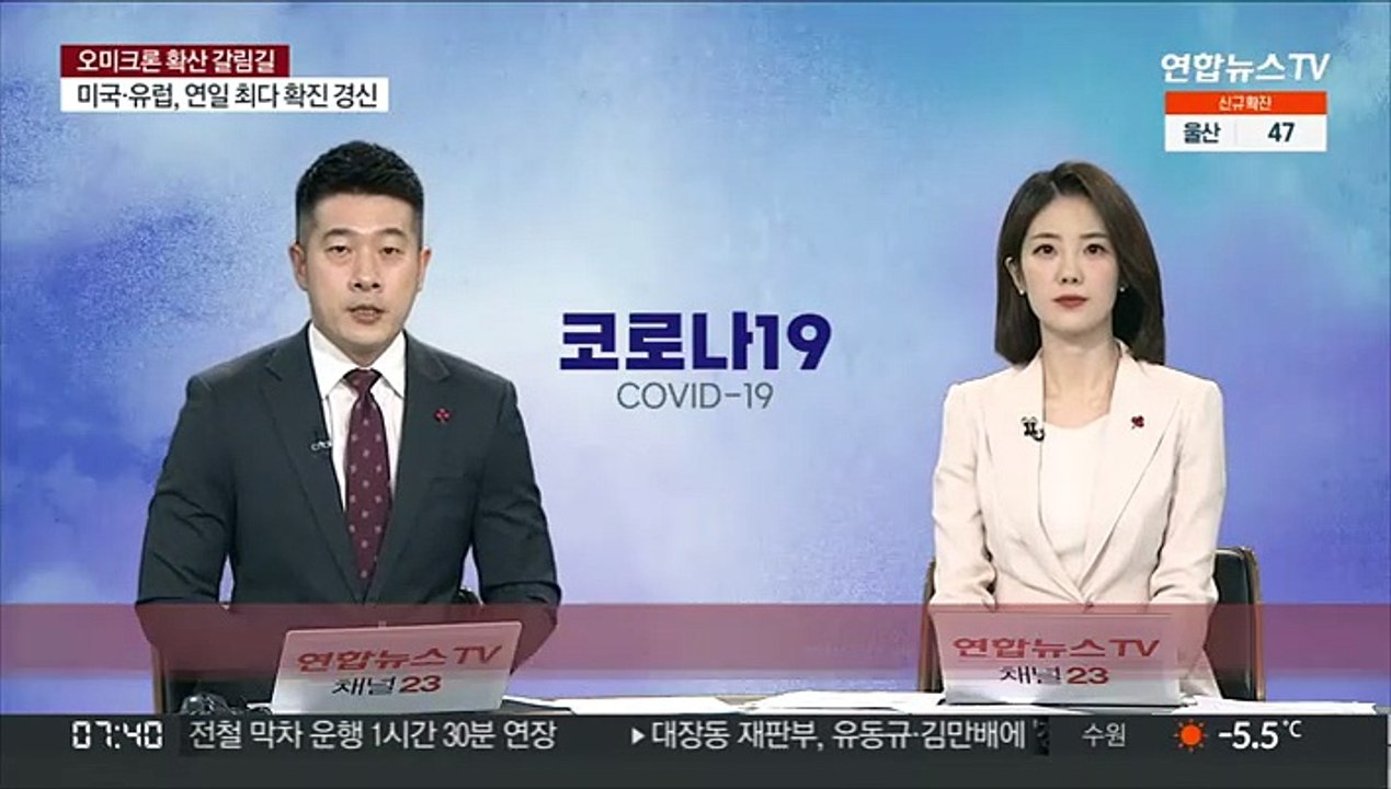 정부 "방역패스 예외 대상 확대 방안도 검토"