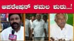 BJP Begins Operation Kamala | ತೆರೆಮರೆಯಲ್ಲಿ ಶುರುವಾಗಿದೆ ಆಪರೇಷನ್ ಕಮಲ | BS Yeddyurappa | TV5 Kannada