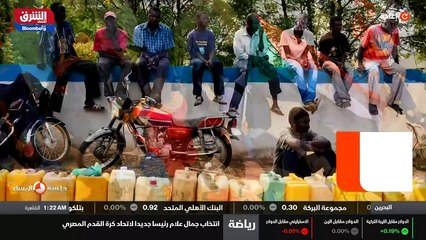 ...نتابع آخر مستجدات الاقتصاد الأخضر وتأثير...