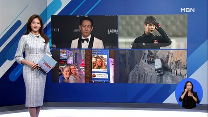 [인터넷 와글와글] 이정재도 안 간다 "지명 고맙지만 넷플릭스 방침 따른다" 외 3가지 키워드