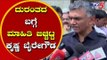 Minister Krishna Byre Gowda  about Water Tank Collapses | Bangalore | TV5 Kannada