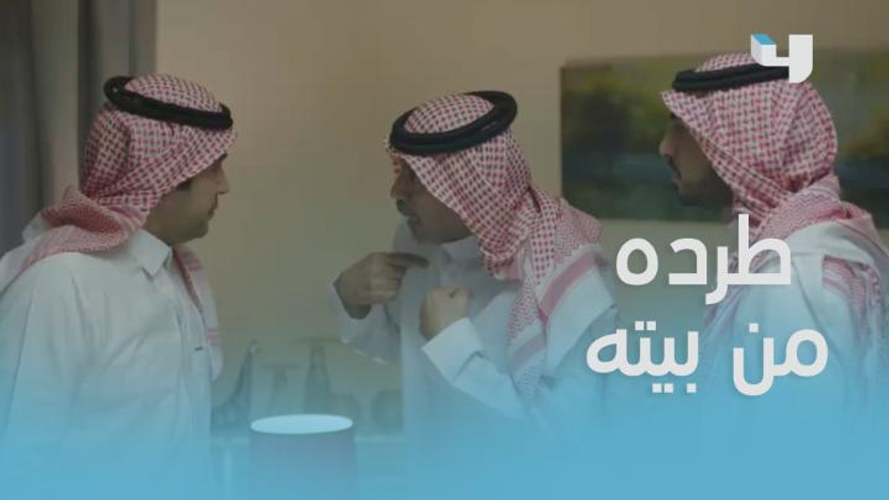 إذا صار العيب من أهل العيب ما يعتبر عيب!