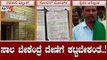 ರೈತ ಸಹಕಾರಿಯಾಗದ ಸಹಕಾರಿ ಬ್ಯಾಂಕ್ | Farmers Loan | RDCC Bank Raichur | TV5 Kannada