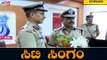 Alok Kumar Appointed As The New Bangalore City Police Commissioner | TV5 Kannada