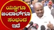 Mr.Yeddyurappa Has Signed has signed lease cum sale Order for Jindal Company | TV5 Kannada