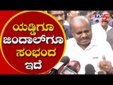 Mr.Yeddyurappa Has Signed has signed lease cum sale Order for Jindal Company | TV5 Kannada