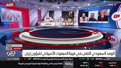 ...نووي . إيران أوقفت بعد عامين من خروج الو...