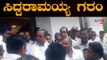 Congress Leader Siddaramaiah Gets Angry On KSRTC Employees In Badami | TV5 Kannada
