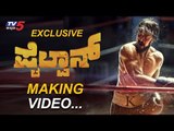 Pailwaan Movie Exclusive Making Only On TV5 Kannada | Kiccha Sudeep