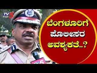 Exclusive Chit chat With IPS T Sunil Kumar | Bangalore | TV5 Kannada